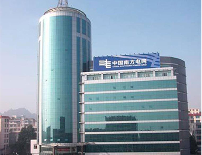 和田南方电网